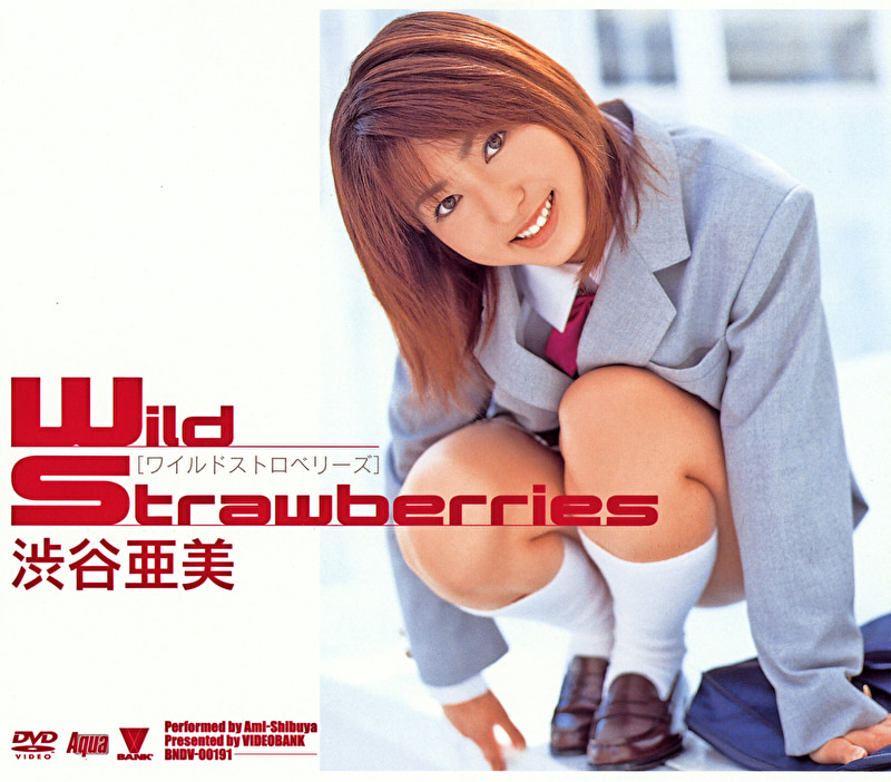 wild strawberries 渋谷亜美