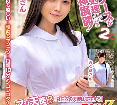 毎朝、回診の約10分間こっそり巨乳ナースが性処理してくれる神展開！1週間パイズリ！28日間のえちえち入院性活！！ ももさん みくるさん