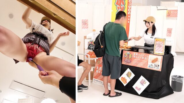 【配信限定】人気 AV 女優が挑戦！商業スペースでイカサレホットドッグ販売！逢月ひまり 小坂ひまり
