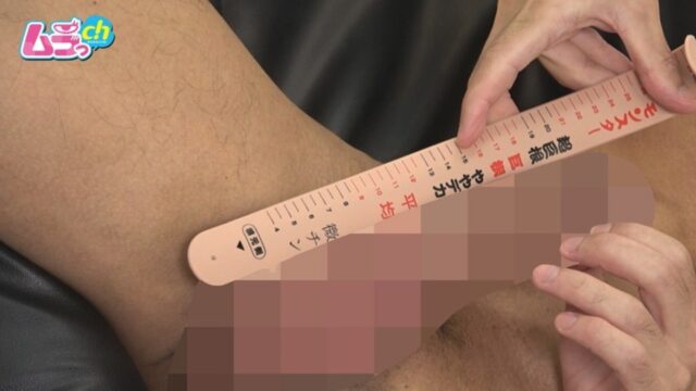 オトコノコのオナニー チン坊デカ吉さん35歳