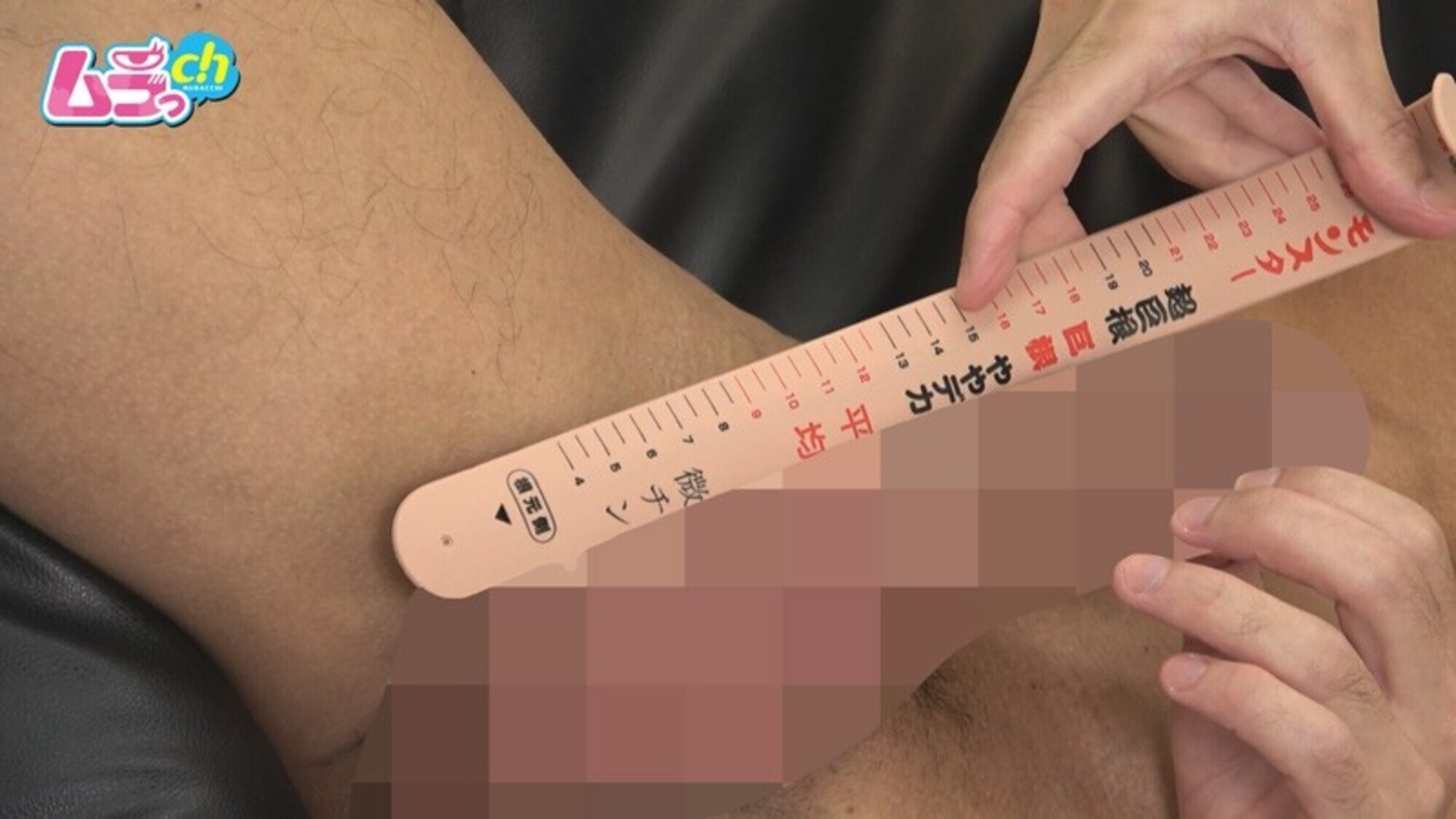 オトコノコのオナニー チン坊デカ吉さん35歳