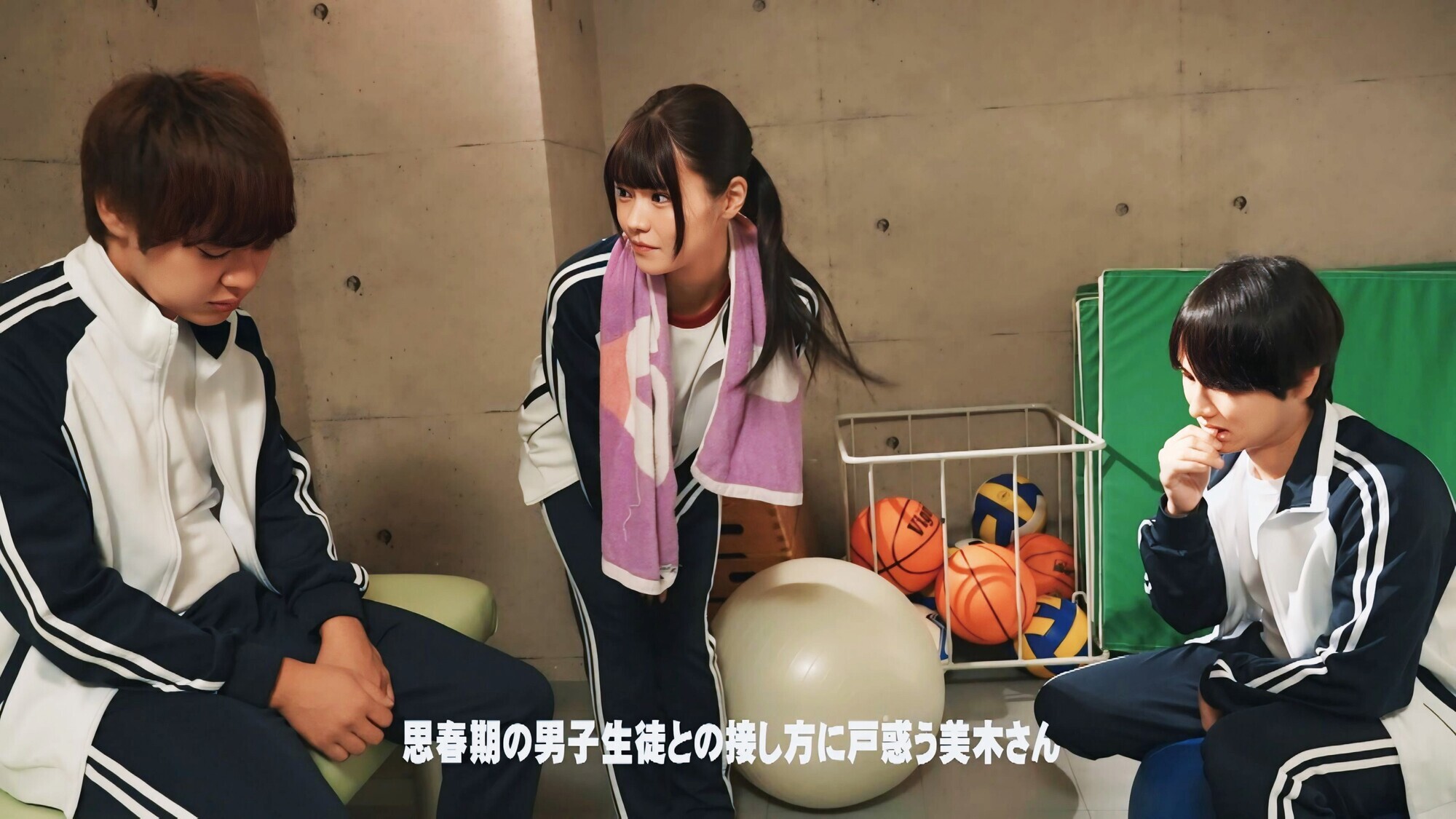 【ザ・密着ノンフィクション】女性が1人だけの教育現場 特殊学級の教育実習生 美木ひなの