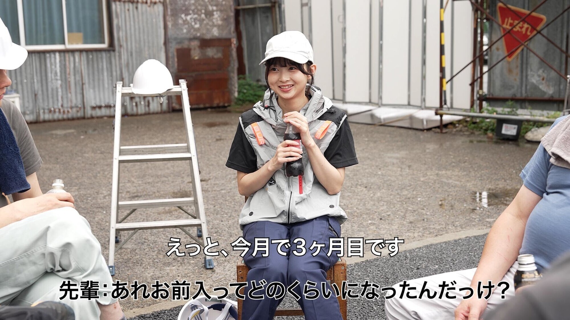 ピストンバイブ解体女子“実習”という名のシゴキにもめげずに男社会で解体工を目指す純朴研修生に密着 運搬作業編