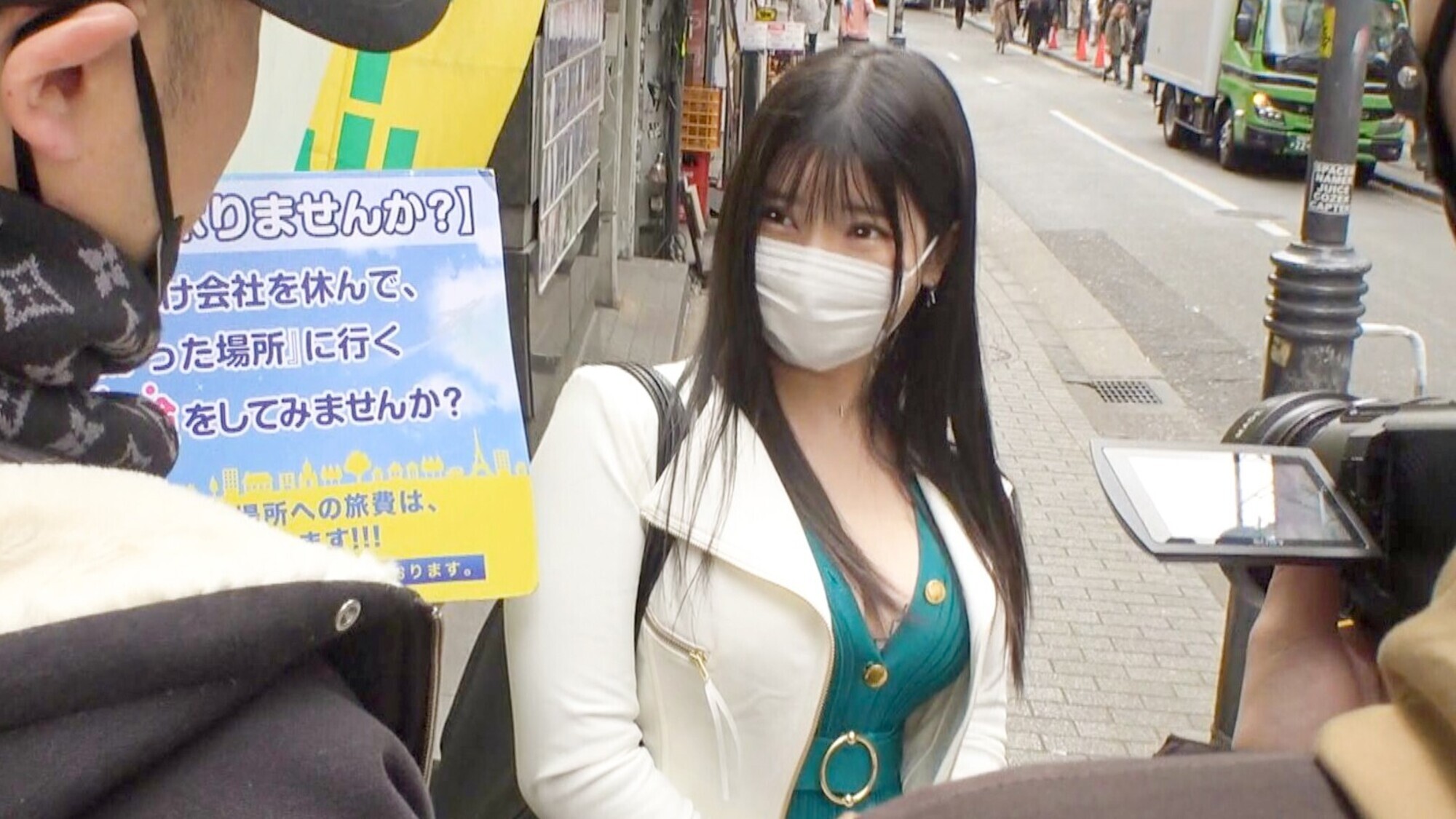 今日、会社サボりませんか？xPRESTIGE PREMIUM 25