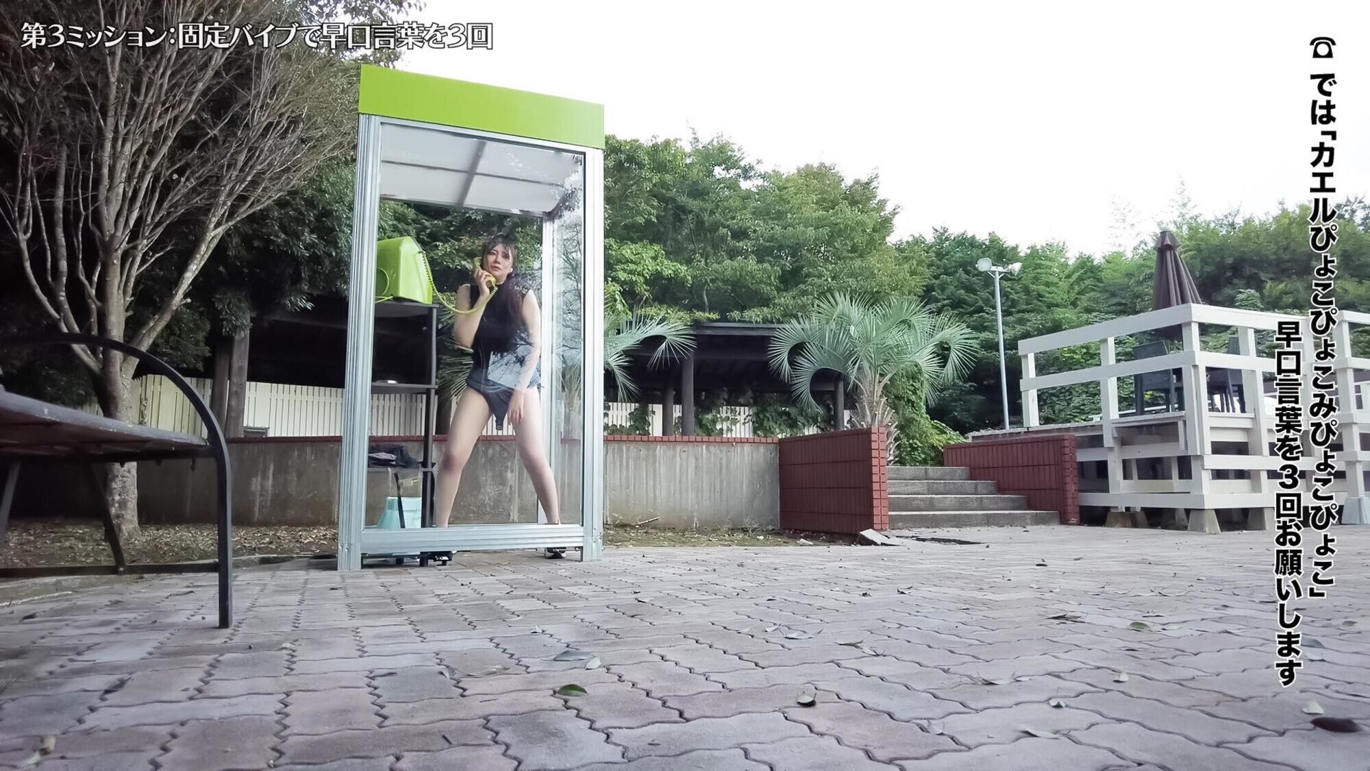 公衆電話ボックス360度 爆乳素人きき乳首チャレンジ ひまりさん（22歳・大学生）