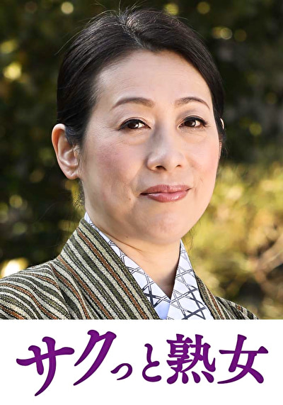 熟れた身体が本気で震え悶えるドエロ熟女 舞子