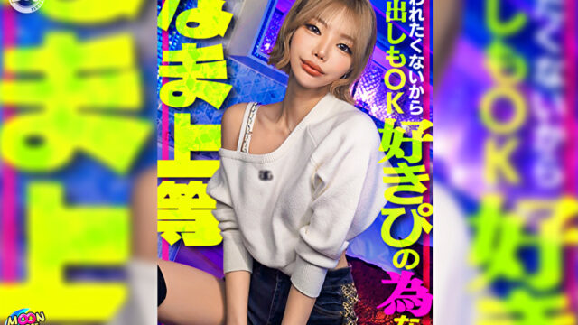 ミランダ