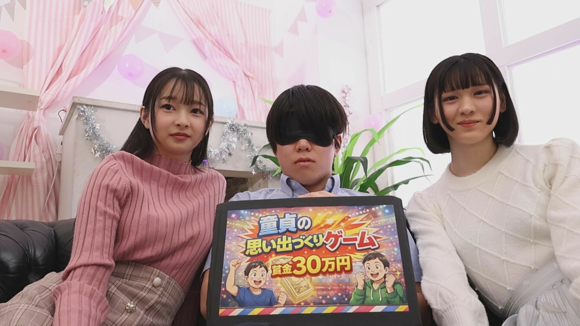 童貞救済バトル！ニューハーフ VS 女子大生 交互に穴試し！結果･･･まさかの3P突入！？ つぼみ