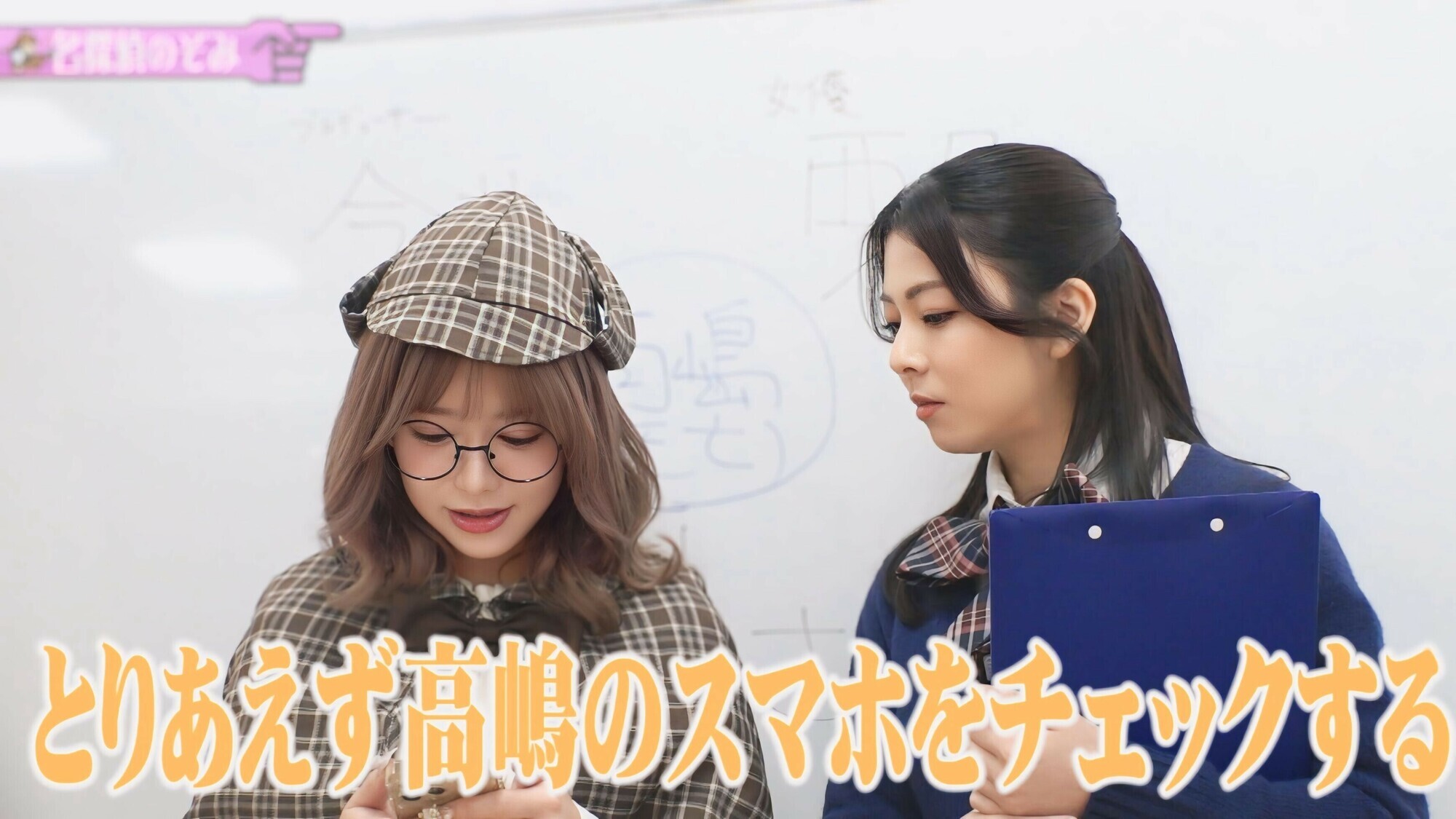 AV撮影現場で起こった〇人事件！混乱を極める事件現場･･･そこに現れた救世主！？名探偵のぞみが立ち上がる！！！～イェーイ高嶋〇人事件～