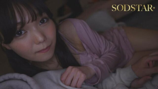 「ここでえっちなことしちゃう..？」声だけでちんちんを元気にしてくれる小悪魔ボイスの松永あかりに耳元で甘々囁き誘惑されてこっそりいちゃいちゃ4シチュエーション【バイノーラル録音＆完全主観】 松永あかり