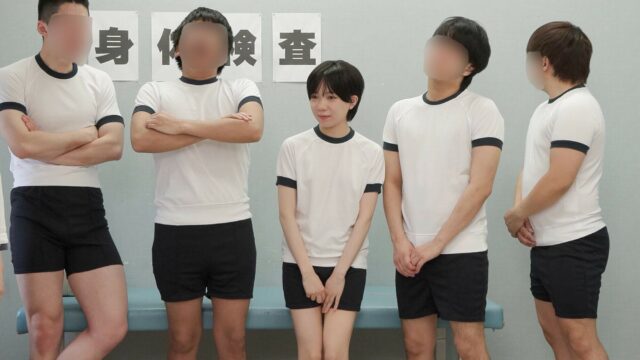 男子にバレるかな？つるぺた姉妹のなりきり健康診断 ビンカンなところを触られてもガマンしてたのに･･･