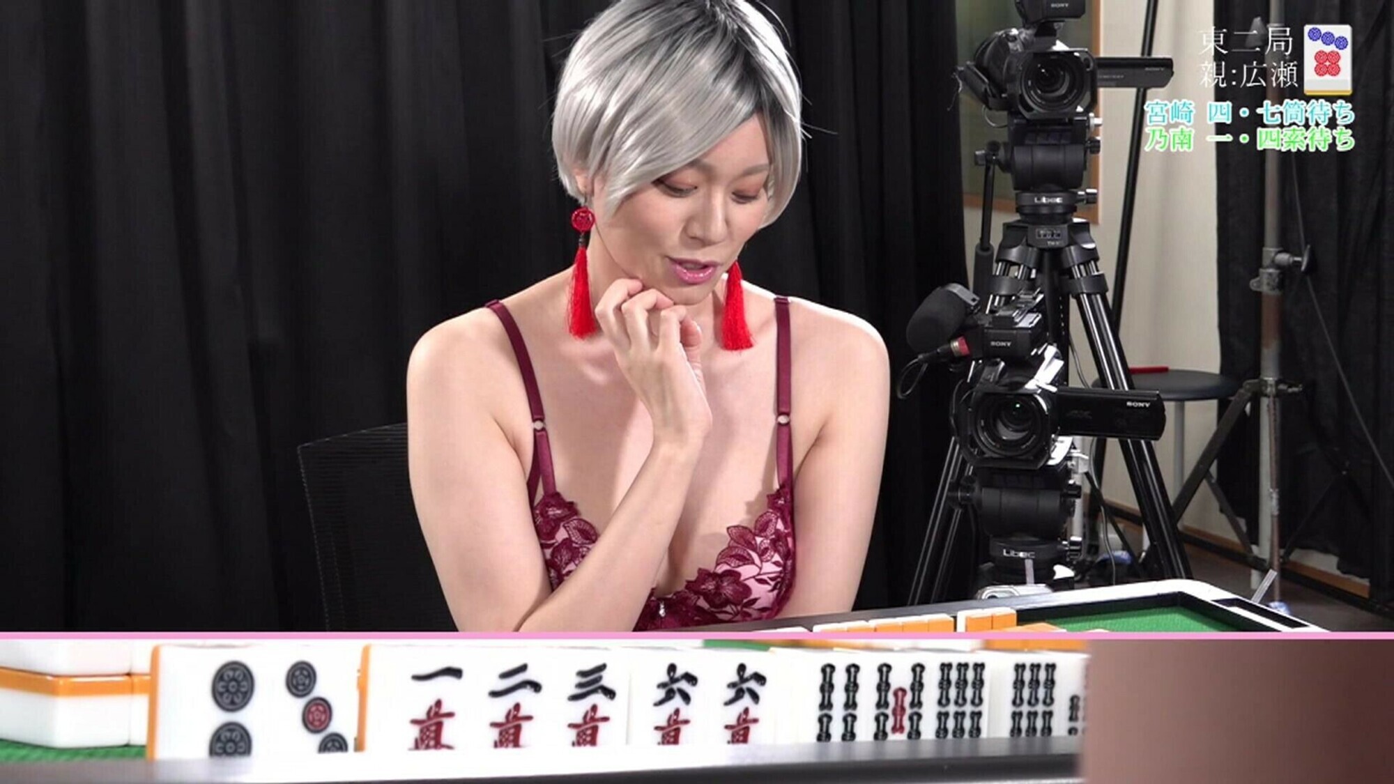 セクシー雀王決定戦！リアル脱衣麻雀トーナメント FinalRound